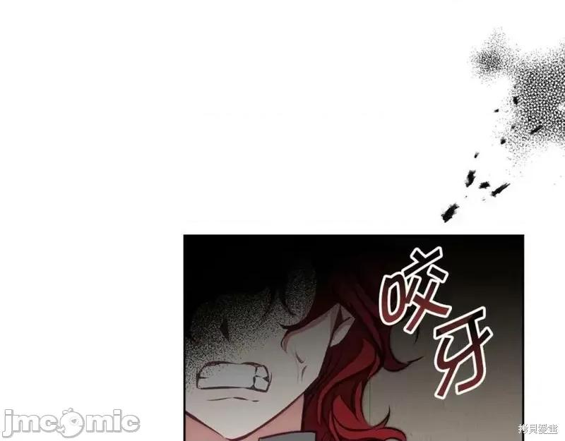 成为小说中的恶役女王 成为小说中的恶役女王第128话.zip 第31页