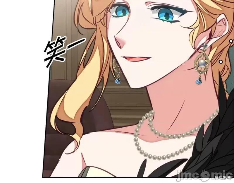 成为小说中的恶役女王 成为小说中的恶役女王第128话.zip 第39页