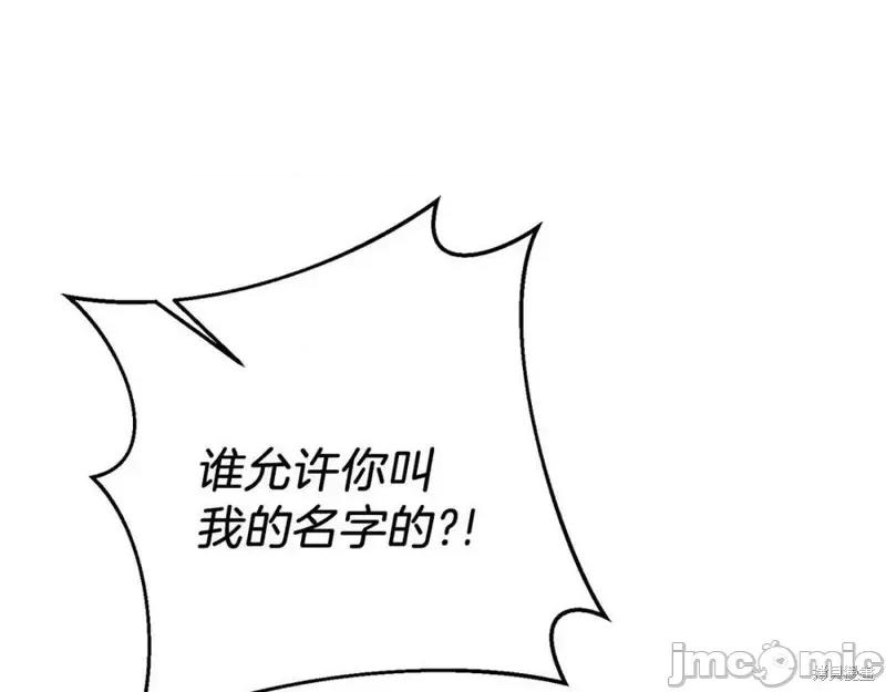 成为小说中的恶役女王 成为小说中的恶役女王第128话.zip 第40页