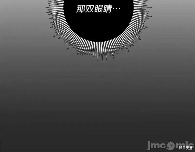 成为小说中的恶役女王 成为小说中的恶役女王第128话.zip 第63页