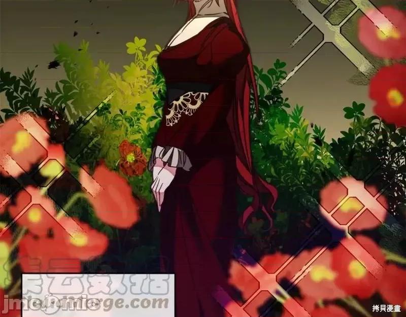 成为小说中的恶役女王 成为小说中的恶役女王第128话.zip 第65页