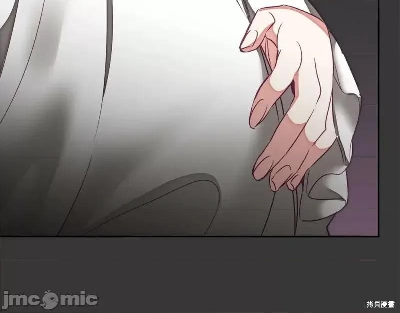成为小说中的恶役女王 成为小说中的恶役女王第128话.zip 第71页