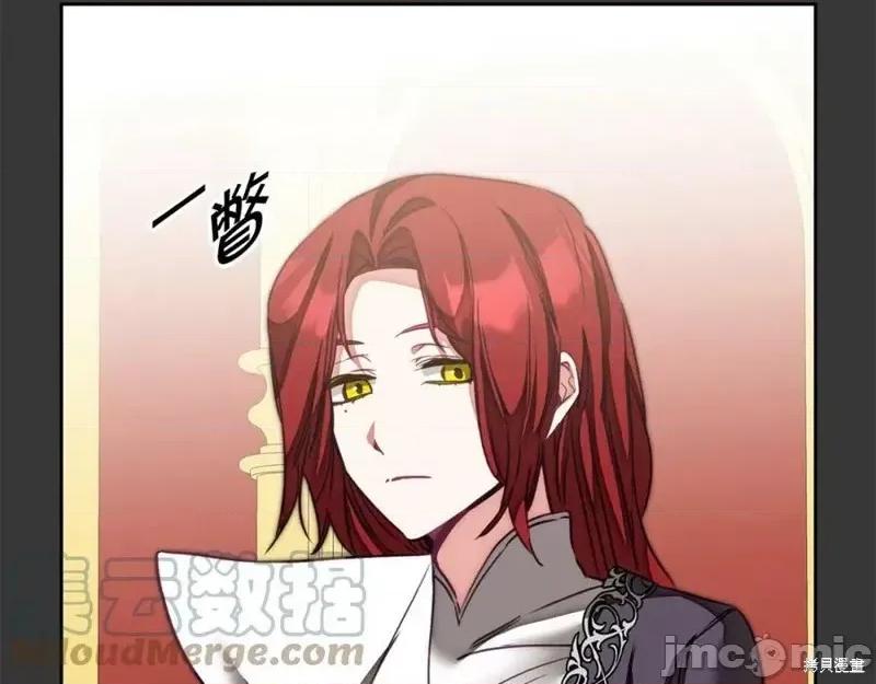 成为小说中的恶役女王 成为小说中的恶役女王第128话.zip 第85页