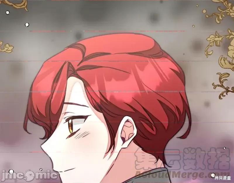 成为小说中的恶役女王 成为小说中的恶役女王第128话.zip 第89页