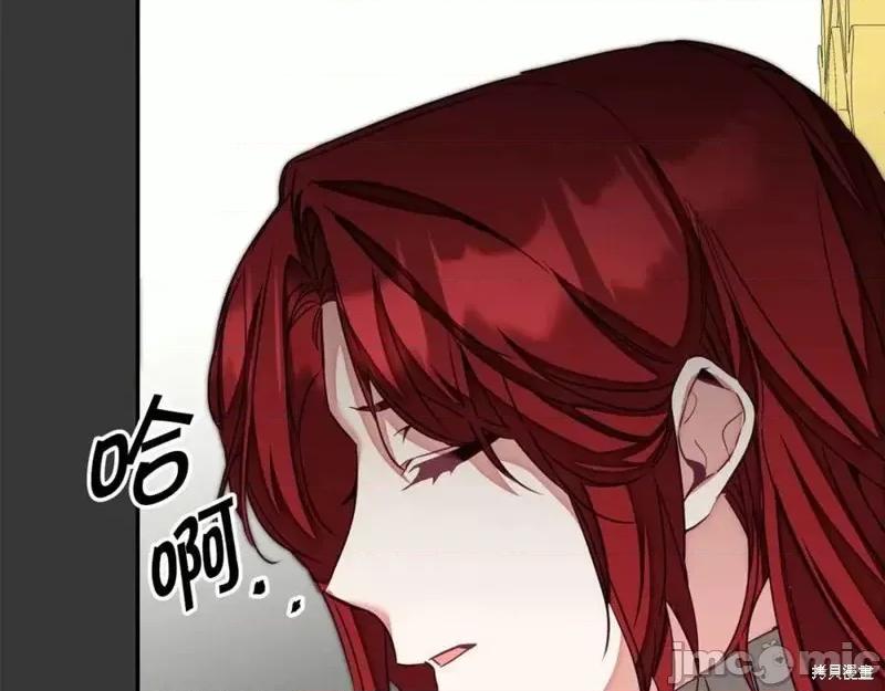 成为小说中的恶役女王 成为小说中的恶役女王第128话.zip 第102页