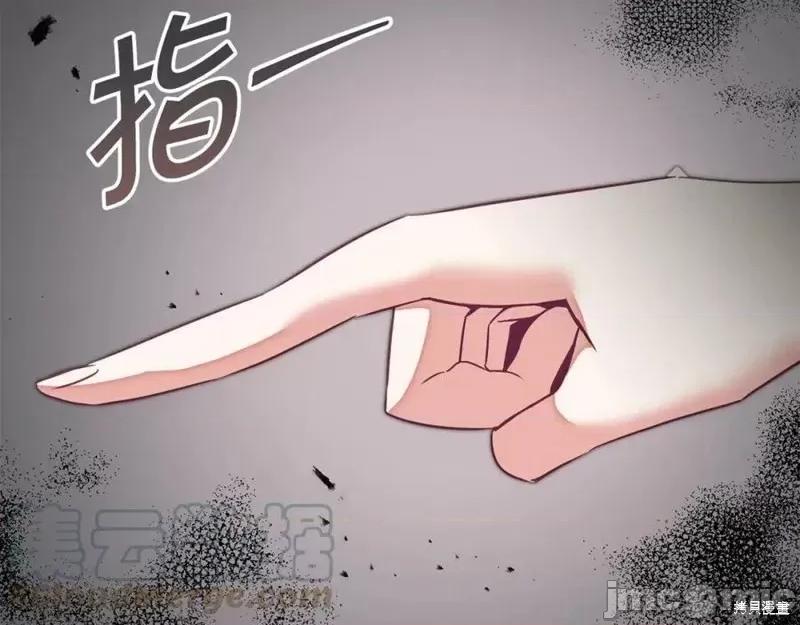 成为小说中的恶役女王 成为小说中的恶役女王第128话.zip 第105页