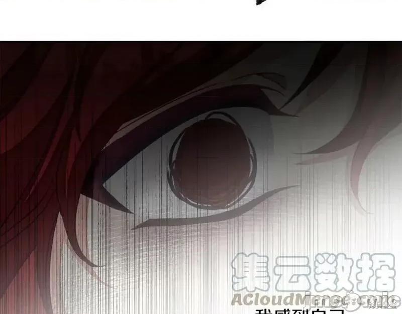 成为小说中的恶役女王 成为小说中的恶役女王第128话.zip 第113页