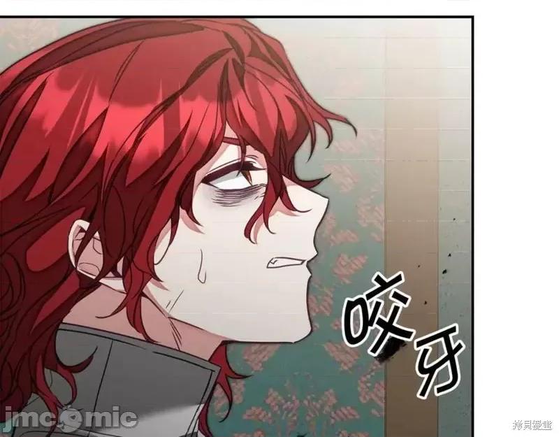 成为小说中的恶役女王 成为小说中的恶役女王第128话.zip 第128页
