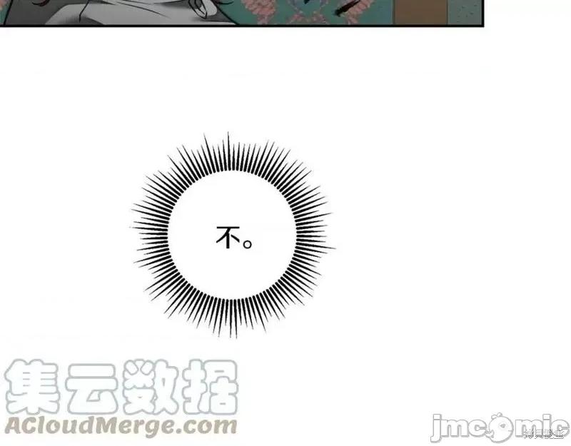 成为小说中的恶役女王 成为小说中的恶役女王第128话.zip 第129页