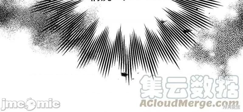 成为小说中的恶役女王 成为小说中的恶役女王第128话.zip 第133页