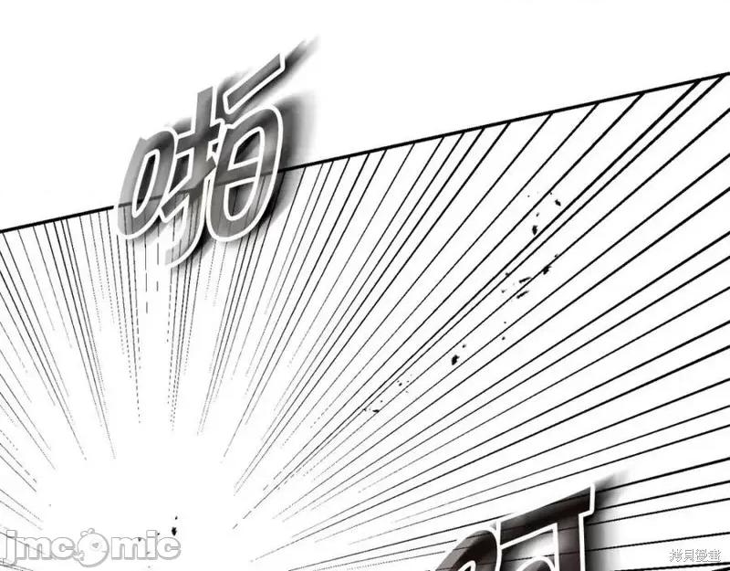 成为小说中的恶役女王 成为小说中的恶役女王第128话.zip 第140页