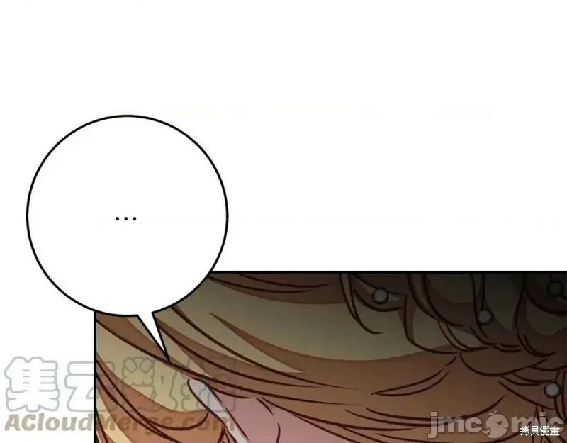 成为小说中的恶役女王 成为小说中的恶役女王第128话.zip 第153页