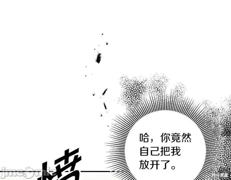 成为小说中的恶役女王 成为小说中的恶役女王第128话.zip 第160页