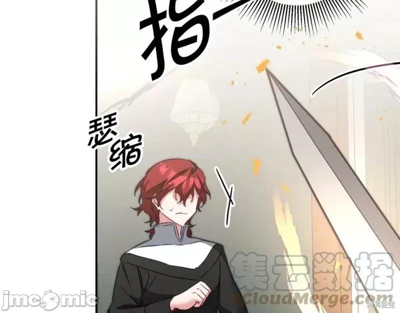成为小说中的恶役女王 成为小说中的恶役女王第128话.zip 第169页