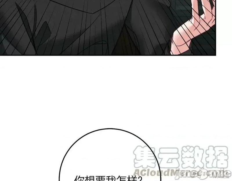 成为小说中的恶役女王 成为小说中的恶役女王第128话.zip 第181页