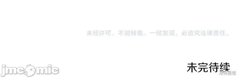 成为小说中的恶役女王 成为小说中的恶役女王第128话.zip 第186页