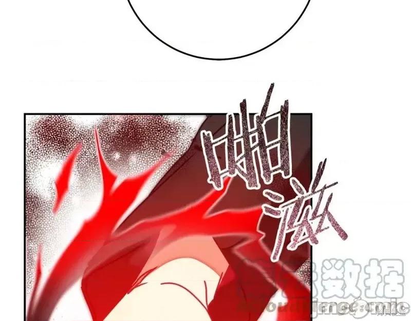 成为小说中的恶役女王 成为小说中的恶役女王第128话.zip 第189页