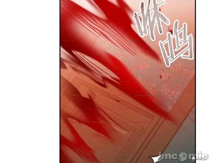 成为小说中的恶役女王 成为小说中的恶役女王第128话.zip 第195页