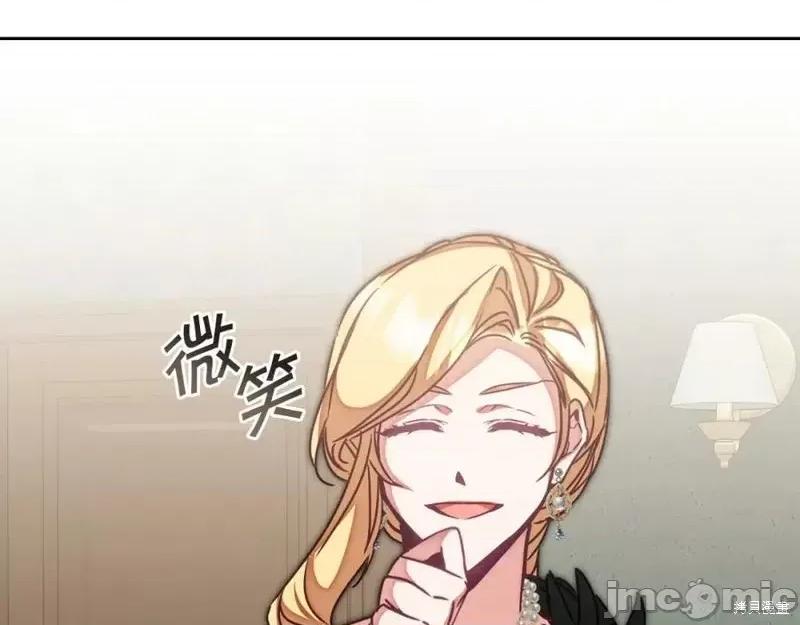 成为小说中的恶役女王 成为小说中的恶役女王第129话.zip 第60页