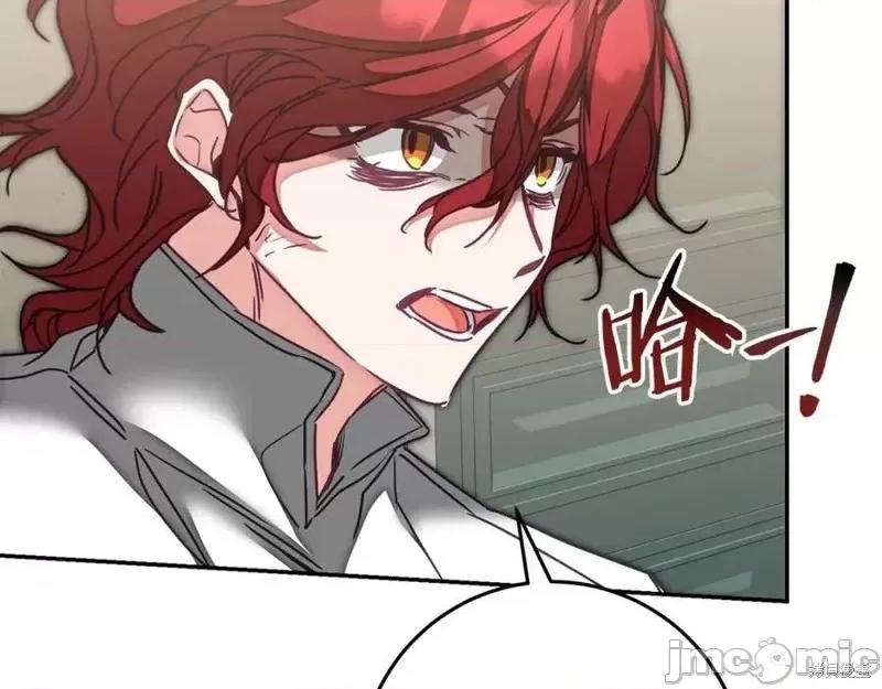 成为小说中的恶役女王 成为小说中的恶役女王第129话.zip 第63页