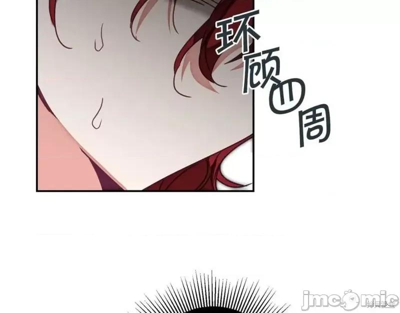 成为小说中的恶役女王 成为小说中的恶役女王第129话.zip 第68页