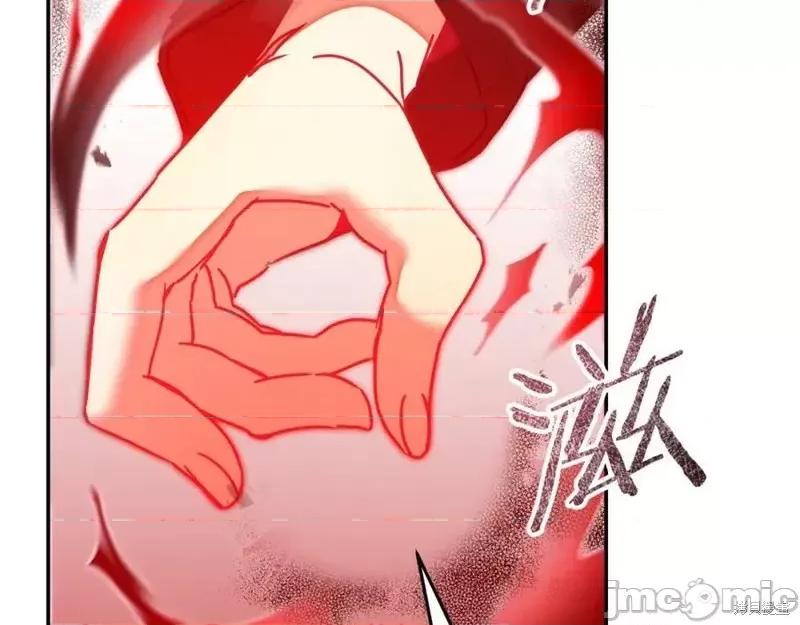 成为小说中的恶役女王 成为小说中的恶役女王第129话.zip 第76页