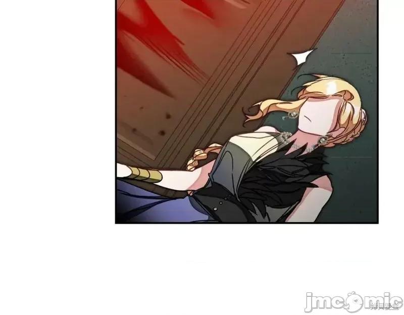 成为小说中的恶役女王 成为小说中的恶役女王第129话.zip 第82页