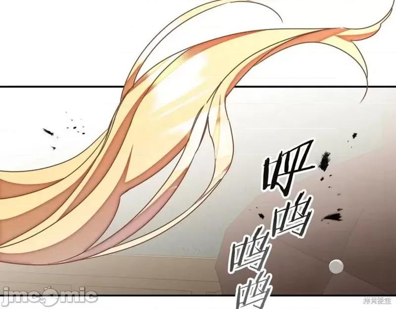 成为小说中的恶役女王 成为小说中的恶役女王第129话.zip 第86页