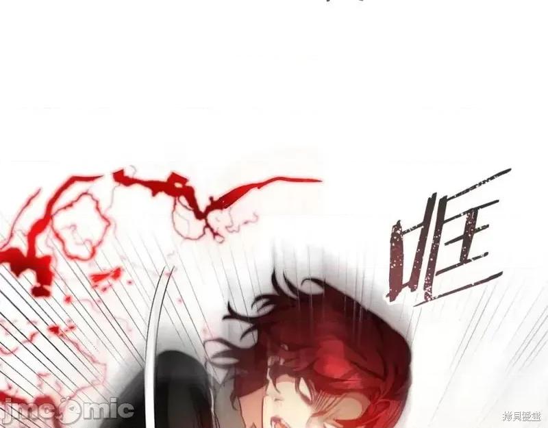 成为小说中的恶役女王 成为小说中的恶役女王第129话.zip 第87页