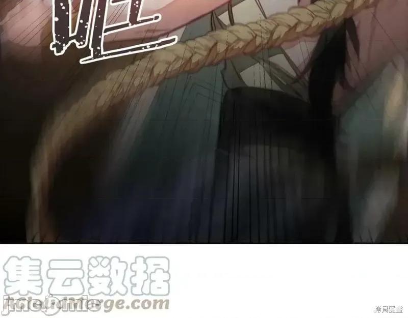 成为小说中的恶役女王 成为小说中的恶役女王第129话.zip 第89页