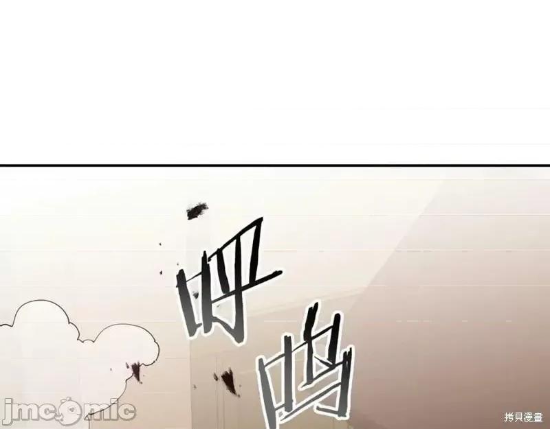 成为小说中的恶役女王 成为小说中的恶役女王第129话.zip 第104页