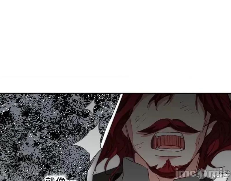 成为小说中的恶役女王 成为小说中的恶役女王第129话.zip 第110页
