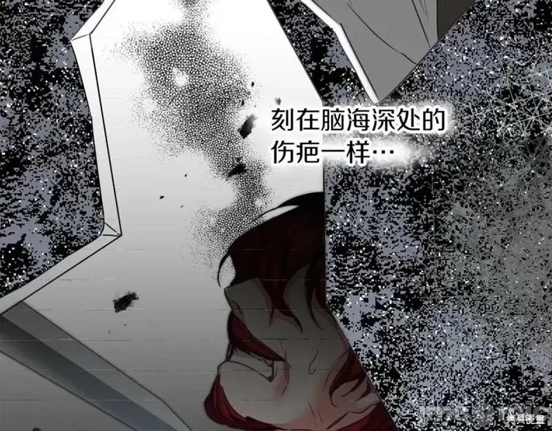 成为小说中的恶役女王 成为小说中的恶役女王第129话.zip 第112页