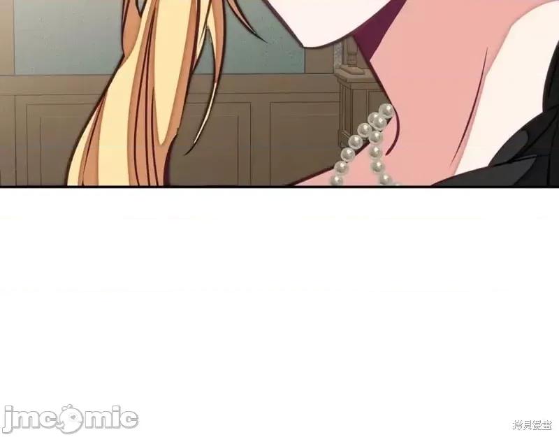 成为小说中的恶役女王 成为小说中的恶役女王第129话.zip 第116页