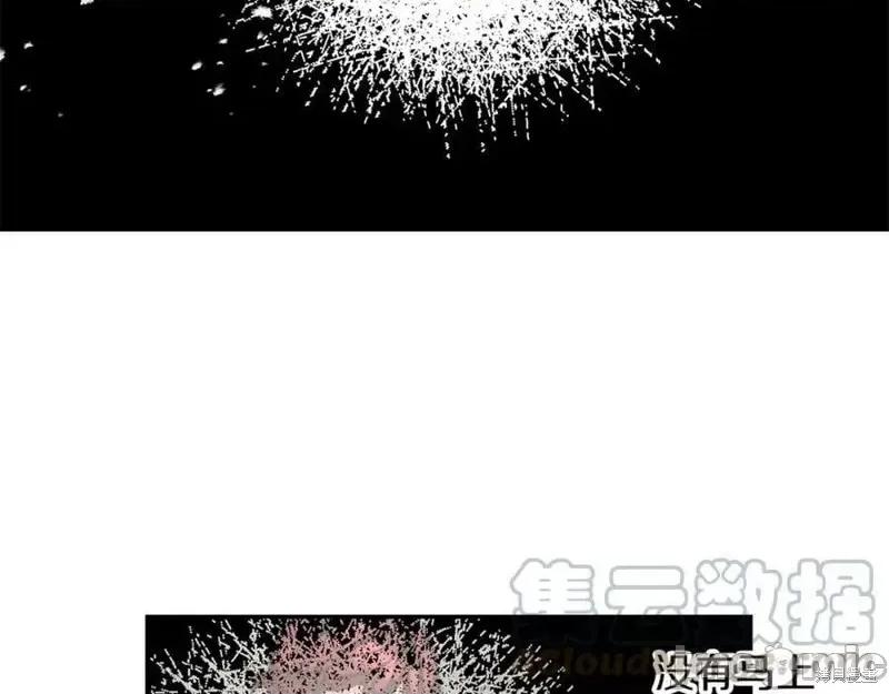 成为小说中的恶役女王 成为小说中的恶役女王第129话.zip 第121页