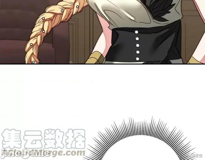 成为小说中的恶役女王 成为小说中的恶役女王第129话.zip 第129页