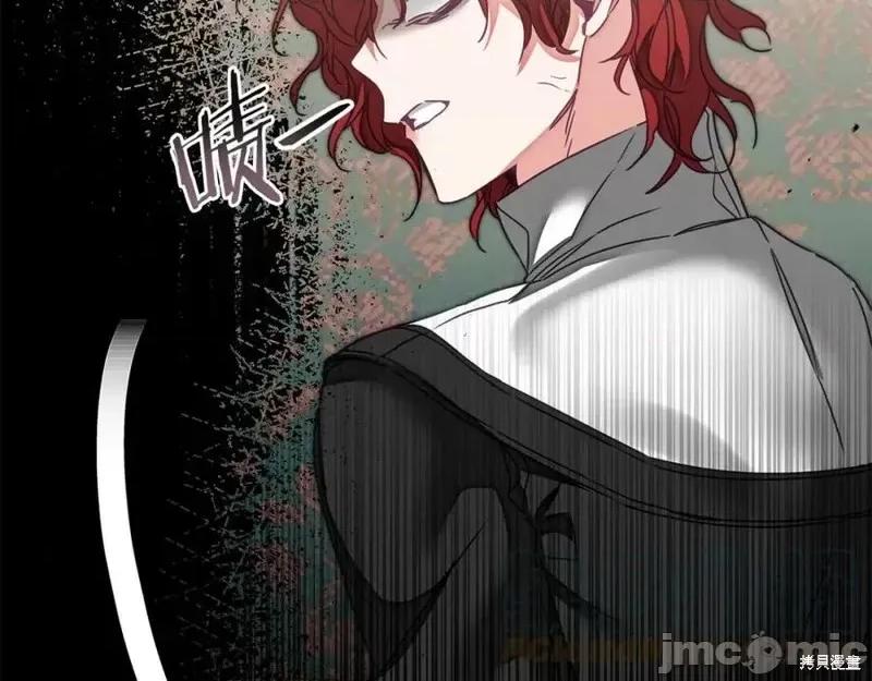成为小说中的恶役女王 成为小说中的恶役女王第129话.zip 第133页
