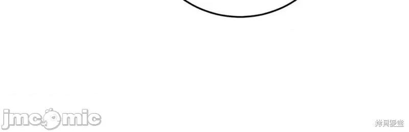 成为小说中的恶役女王 成为小说中的恶役女王第129话.zip 第135页