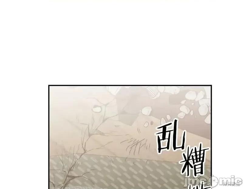 成为小说中的恶役女王 成为小说中的恶役女王第129话.zip 第138页