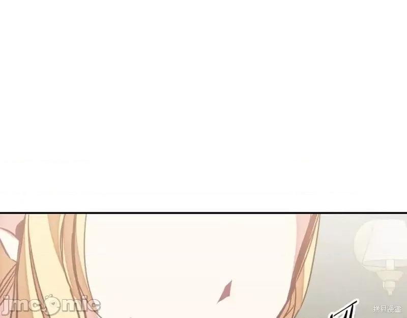 成为小说中的恶役女王 成为小说中的恶役女王第129话.zip 第140页