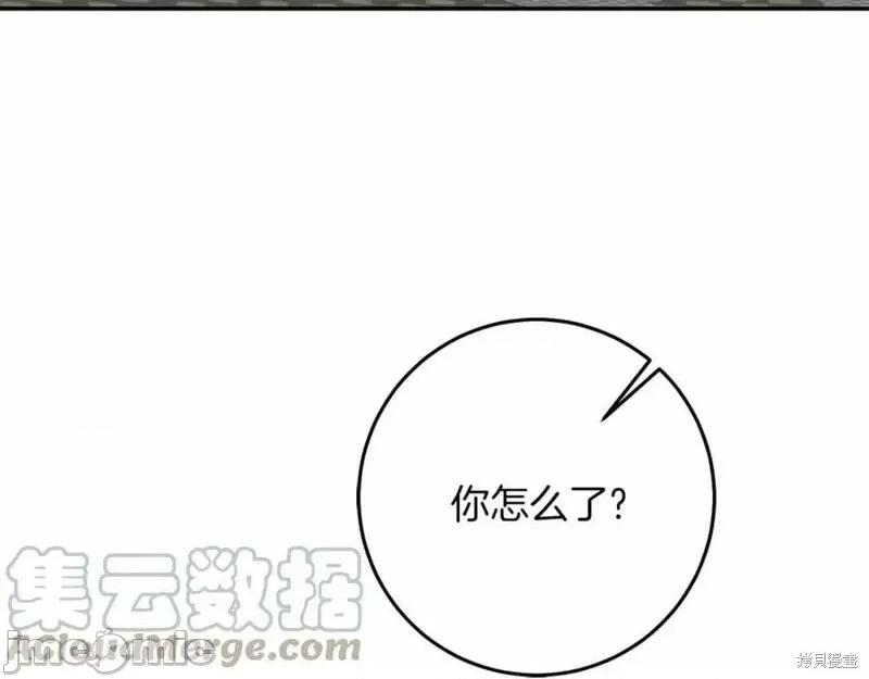 成为小说中的恶役女王 成为小说中的恶役女王第129话.zip 第153页