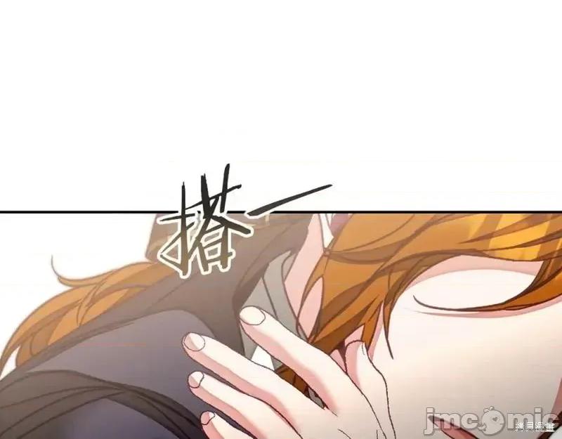 成为小说中的恶役女王 成为小说中的恶役女王第129话.zip 第167页