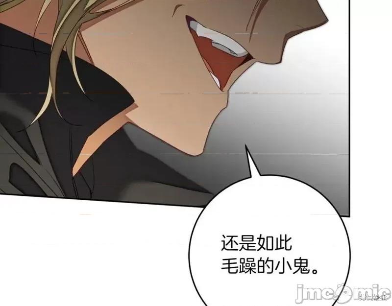 成为小说中的恶役女王 成为小说中的恶役女王第129话.zip 第182页