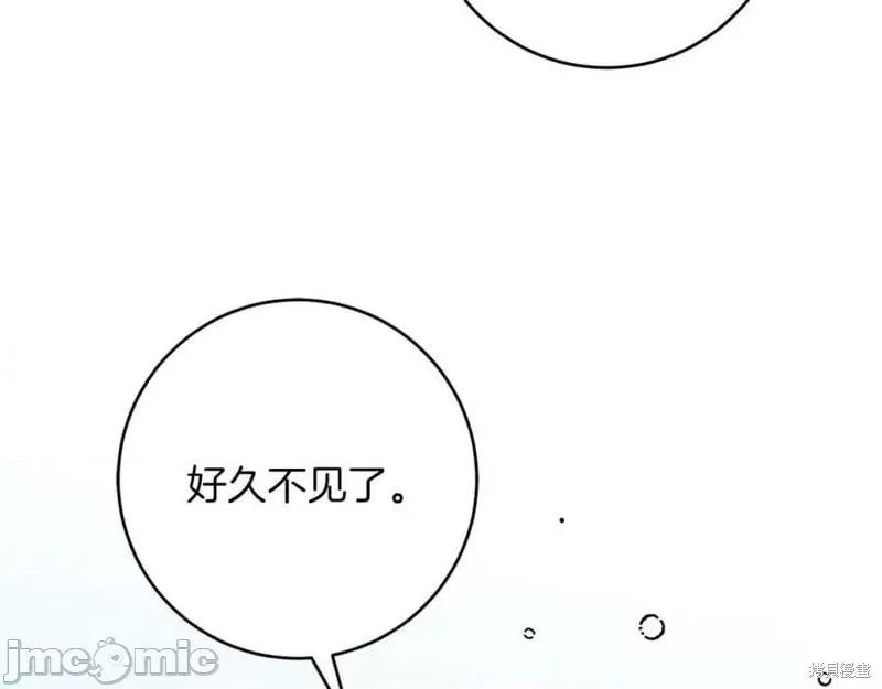 成为小说中的恶役女王 成为小说中的恶役女王第129话.zip 第183页