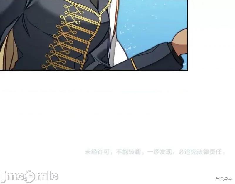 成为小说中的恶役女王 成为小说中的恶役女王第129话.zip 第190页