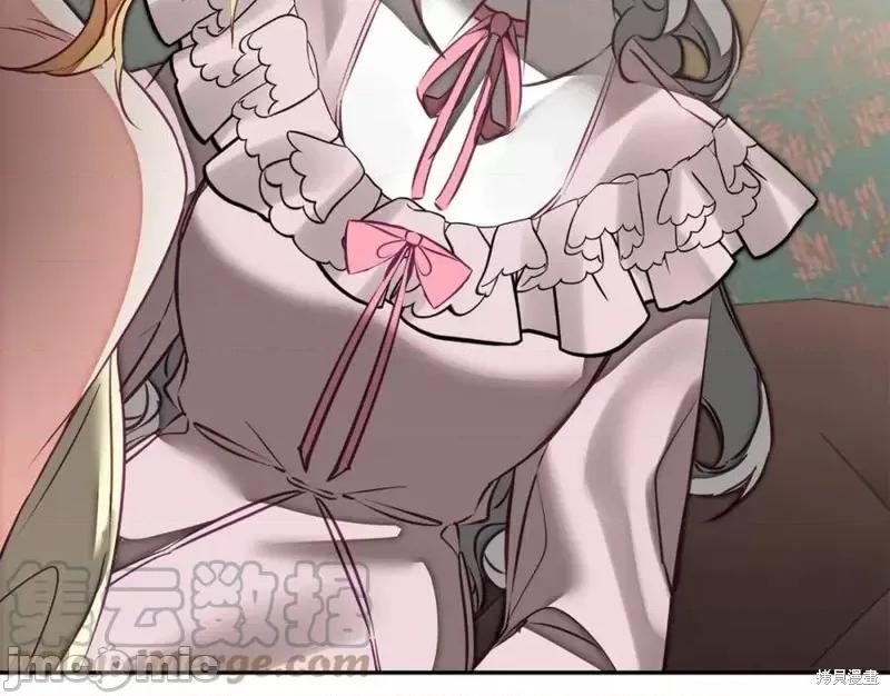 成为小说中的恶役女王 成为小说中的恶役女王第130话.zip 第141页