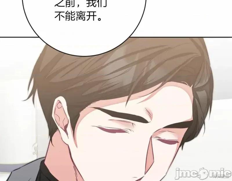成为小说中的恶役女王 成为小说中的恶役女王第130话.zip 第176页