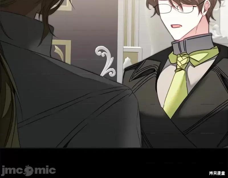 成为小说中的恶役女王 成为小说中的恶役女王第131话.zip 第28页