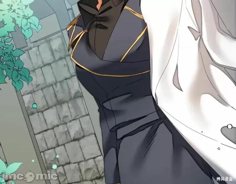 成为小说中的恶役女王 成为小说中的恶役女王第131话.zip 第36页