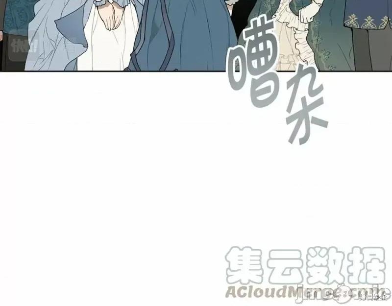 成为小说中的恶役女王 成为小说中的恶役女王第131话.zip 第45页